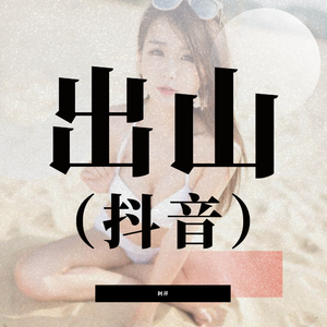 男军人警察裸体自慰
