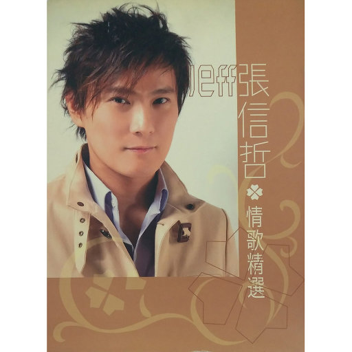 男军人警察裸体自慰
